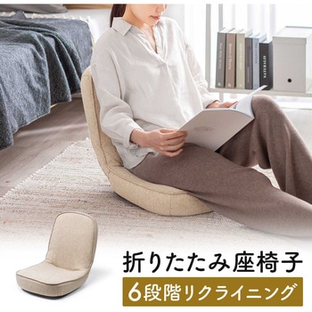 チェア 座椅子 サンワダイレクト