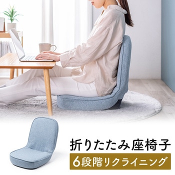 チェア 座椅子 サンワダイレクト