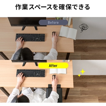 アームレスト クランプ式 サンワダイレクト