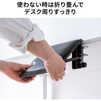アームレスト クランプ式 サンワダイレクト