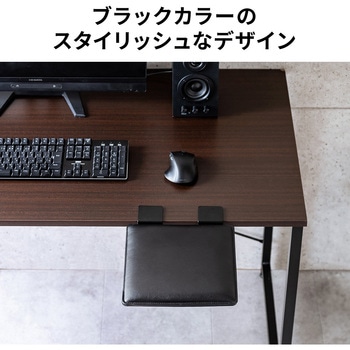 アームレスト クランプ式 サンワダイレクト