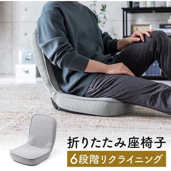 チェア 座椅子 サンワダイレクト