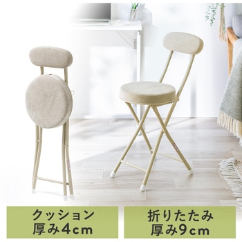 チェア 折りたたみ 背もたれ付き サンワダイレクト