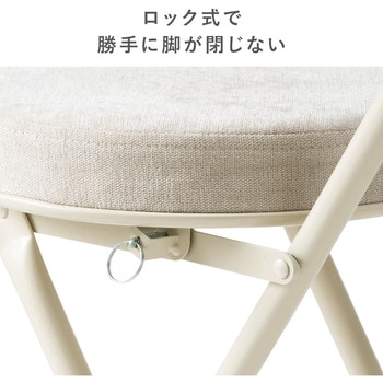 チェア 折りたたみ 背もたれ付き サンワダイレクト