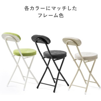 チェア 折りたたみ 背もたれ付き サンワダイレクト