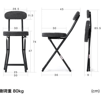 チェア 折りたたみ 背もたれ付き サンワダイレクト