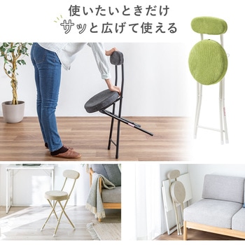 チェア 折りたたみ 背もたれ付き サンワダイレクト