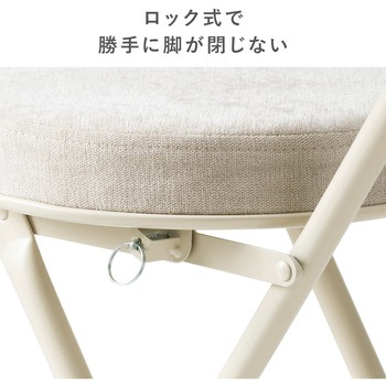 チェア 折りたたみ 背もたれ付き サンワダイレクト