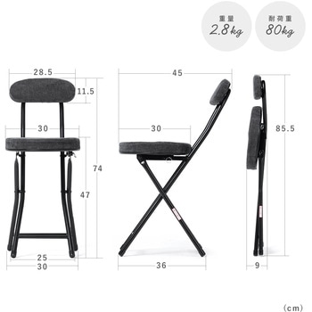 チェア 折りたたみ 背もたれ付き サンワダイレクト