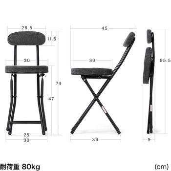 チェア 折りたたみ 背もたれ付き サンワダイレクト