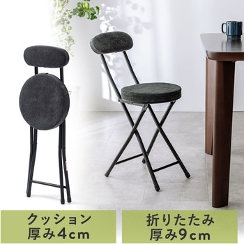チェア 折りたたみ 背もたれ付き サンワダイレクト