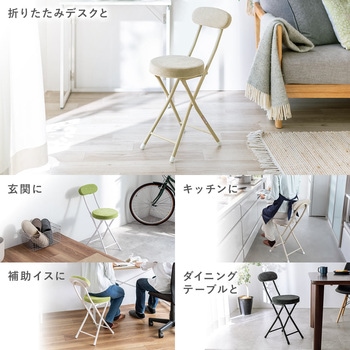 チェア 折りたたみ 背もたれ付き サンワダイレクト