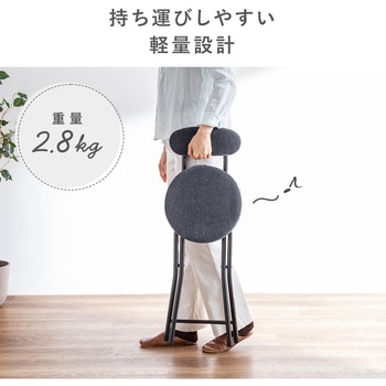 チェア 折りたたみ 背もたれ付き サンワダイレクト