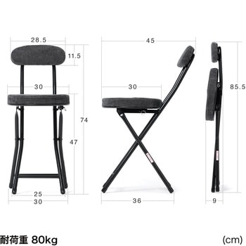 チェア 折りたたみ 背もたれ付き サンワダイレクト