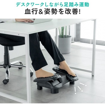 フットレスト サンワダイレクト
