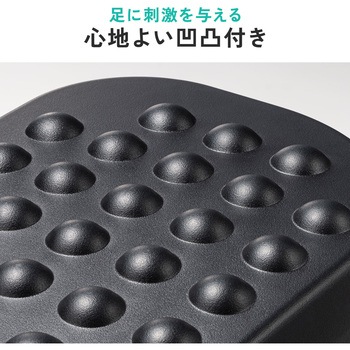 フットレスト サンワダイレクト