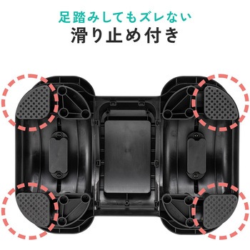 フットレスト サンワダイレクト