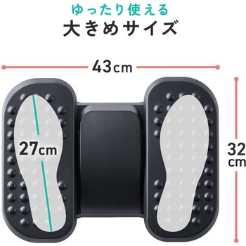 フットレスト サンワダイレクト