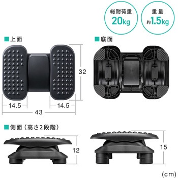 フットレスト サンワダイレクト