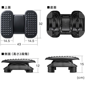 フットレスト サンワダイレクト