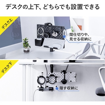 ボード クランプ式 有孔 サンワダイレクト