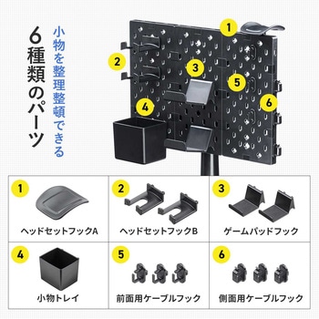 ボード クランプ式 有孔 サンワダイレクト