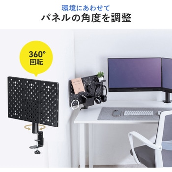 ボード クランプ式 有孔 サンワダイレクト