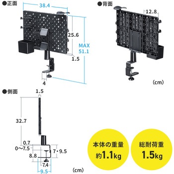ボード クランプ式 有孔 サンワダイレクト