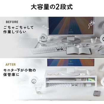 机上ラック 中棚付き サンワダイレクト