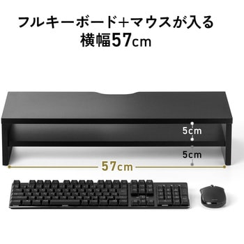 机上ラック 中棚付き サンワダイレクト