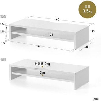 机上ラック 中棚付き サンワダイレクト