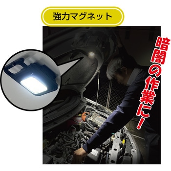 ミニワークライト(キーホルダー型) トレードワン
