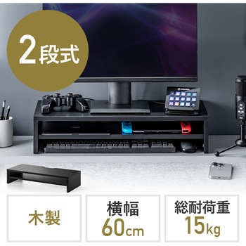 机上ラック 中棚付き サンワダイレクト