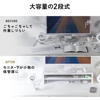 机上ラック 中棚付き サンワダイレクト