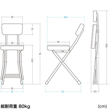 チェア 折りたたみ 背もたれ付き サンワダイレクト