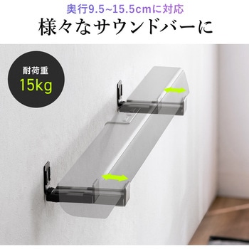 スタンド スピーカー用 壁掛け サンワダイレクト