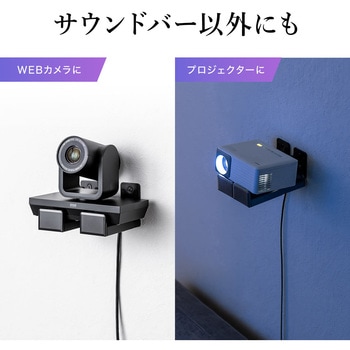 スタンド スピーカー用 壁掛け サンワダイレクト