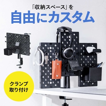 ボード クランプ式 有孔 サンワダイレクト