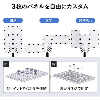 ボード クランプ式 有孔 サンワダイレクト