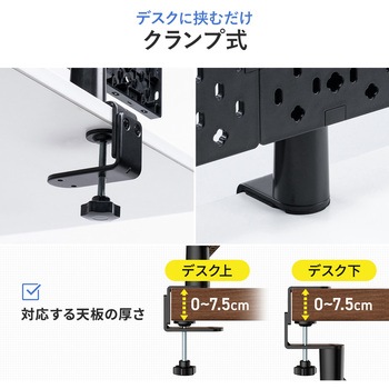 ボード クランプ式 有孔 サンワダイレクト