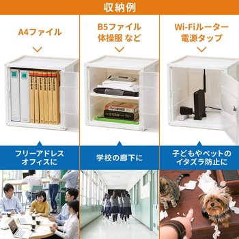 セキュリティボックス 樹脂製 サンワダイレクト