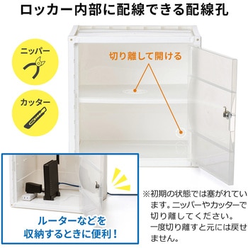 セキュリティボックス 樹脂製 サンワダイレクト