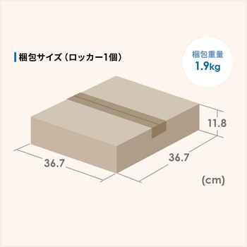 セキュリティボックス 樹脂製 サンワダイレクト