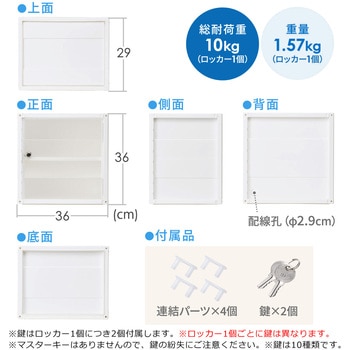 セキュリティボックス 樹脂製 サンワダイレクト