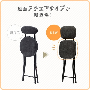 チェア 折りたたみ 背もたれ付き サンワダイレクト