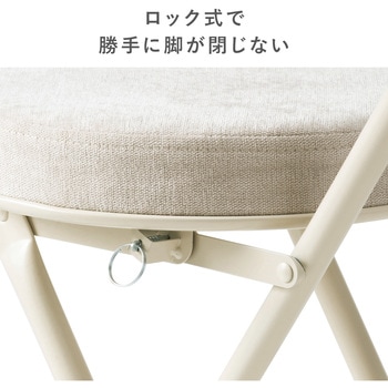 チェア 折りたたみ 背もたれ付き サンワダイレクト