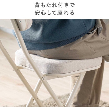 チェア 折りたたみ 背もたれ付き サンワダイレクト
