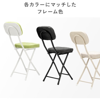 チェア 折りたたみ 背もたれ付き サンワダイレクト