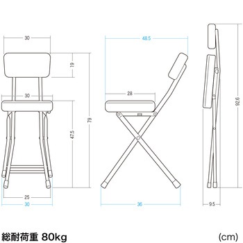 チェア 折りたたみ 背もたれ付き サンワダイレクト