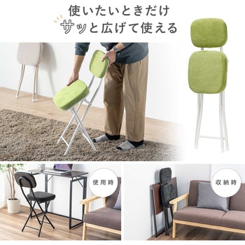 チェア 折りたたみ 背もたれ付き サンワダイレクト